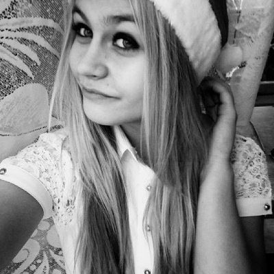 Алина Белая