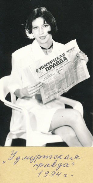 Зеленина Оксана