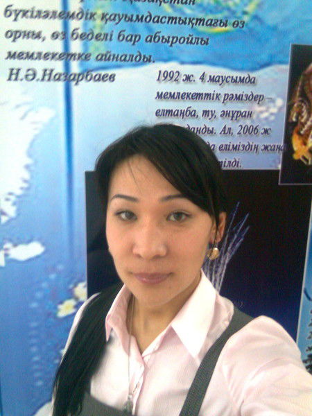 Динара Маратова