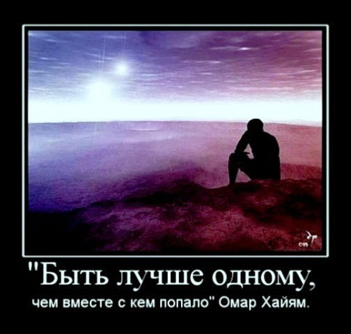 Никогда Не Сдаваться