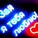 Виолета Виля