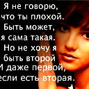 Людмила Меринова
