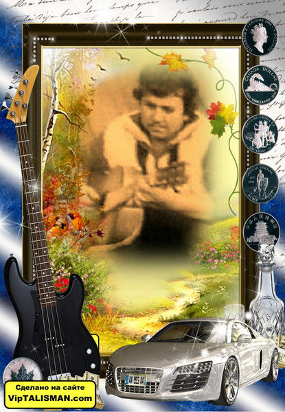 Юрий Митрофанов