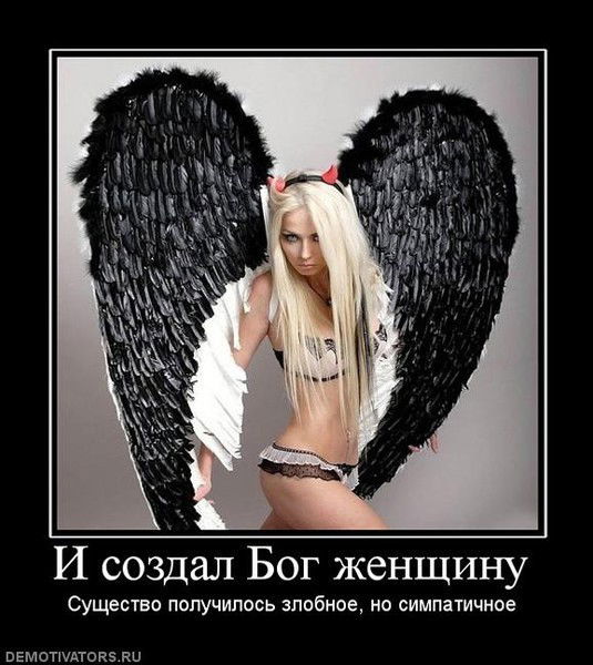 Виктория Вторых