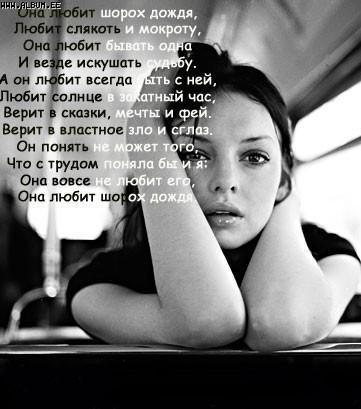 Татьяна Неизвестно