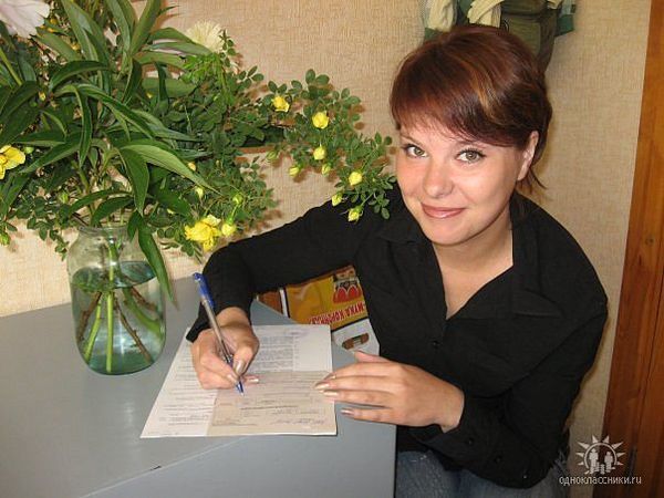 Джина Ригер