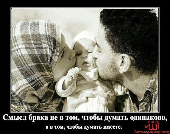 Sabira Azamidin Kyzy