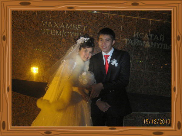 Ерлан Абишев