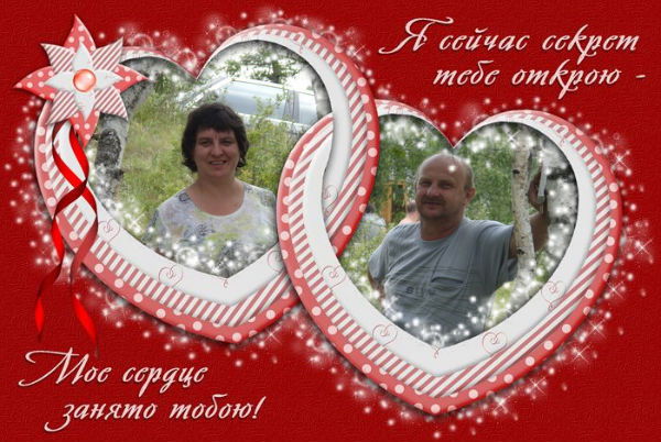 Наташа Захарова