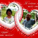 Наташа Захарова