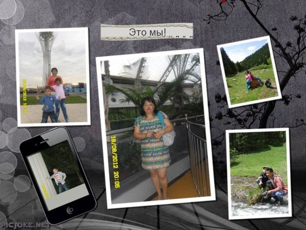 Айжан Абдиманаповна