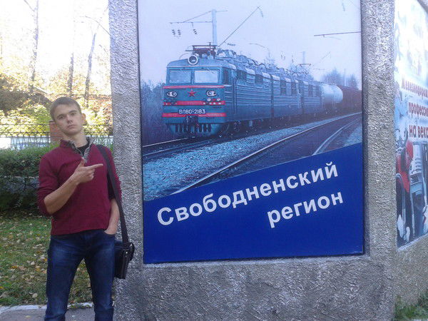 Денис Александрович