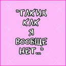 Екатерина R