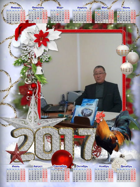 Геннадий Югай