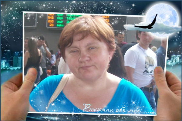 Шаровая Молния