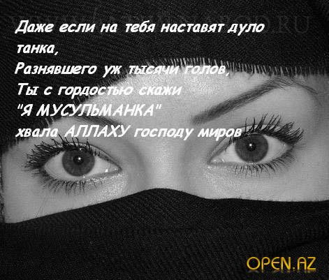 Нигина Сайдалиева