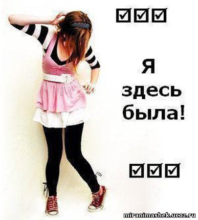 Эрика Мирау