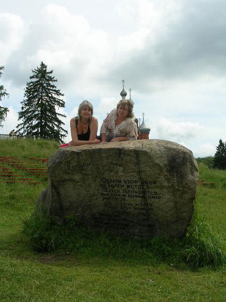 Светлана Смирнова