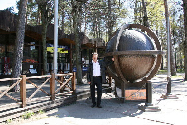 Сергей Васильев