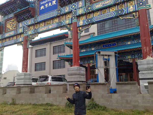 ***канат*** *******