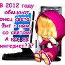 Катя Чиянова