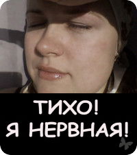 Елена Жарова