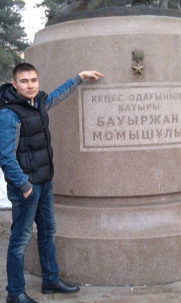 Максат Нурдулла