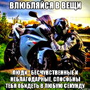 Роман Мануйлов