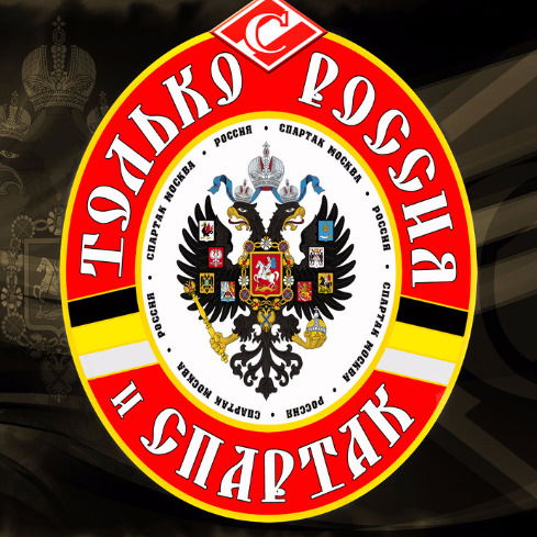 Максим Шрам