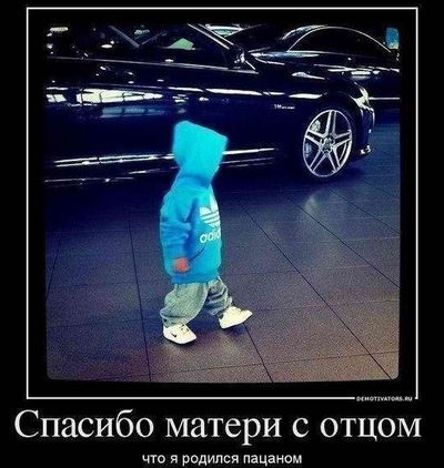 Ваня Белянин