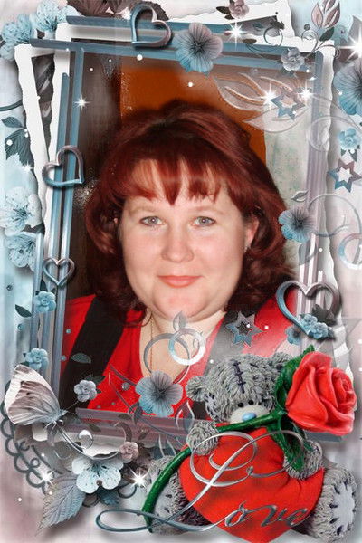 Татьяна Губанищева