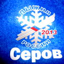 Сергей Симонов