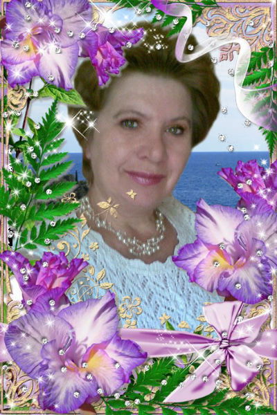 Людмила Юшкова