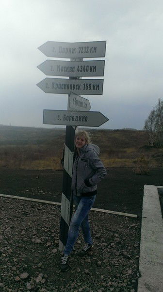 Светлана Косова