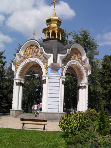 Александр Науменко