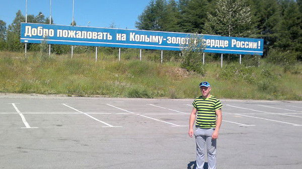 Артем Эйснер