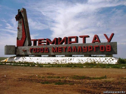 Роберт Галеев