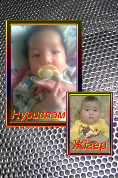 Ержан Амангалиев