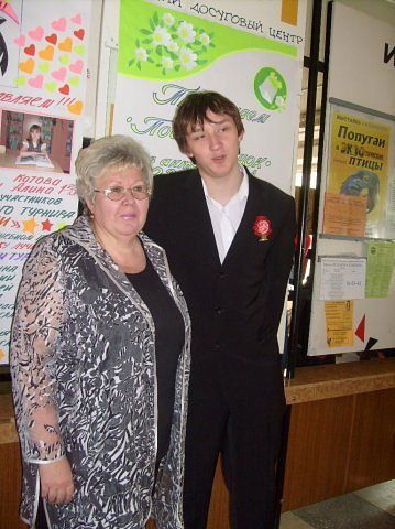 Татьяна Кондрашева