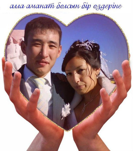 Аселя Абиева