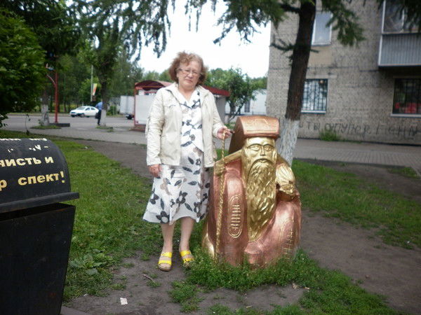 Тамара Апонькина