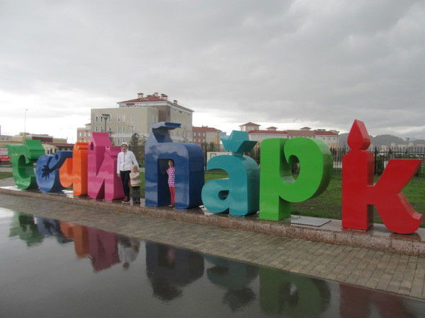 Александр Краснов