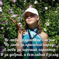 Юлия Александрович