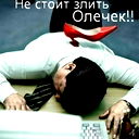 Ольга Бурдыгина