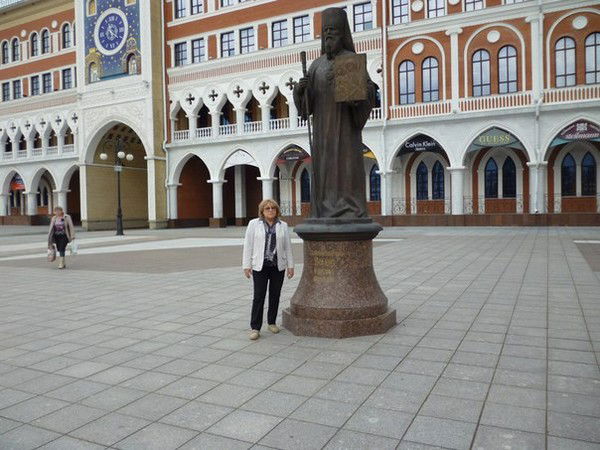 Ирина Ильина