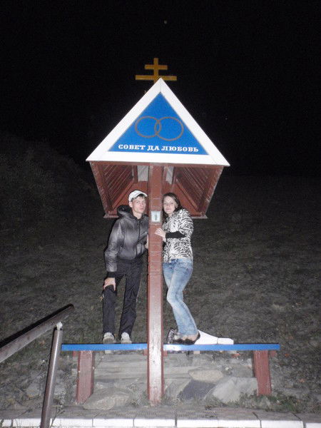 Анастасия Следенко