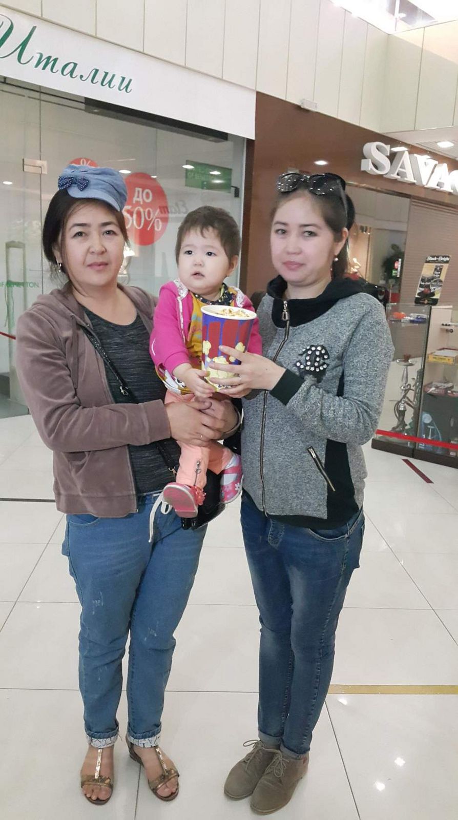 Айка Эмилова