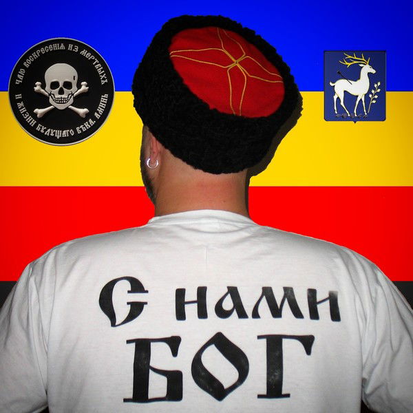 Eвгeний ~Кaзaк~ Maмoнтoв