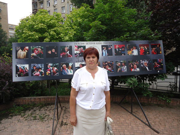 Елена Максимова