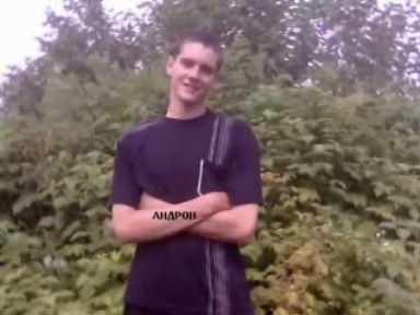 Андрей Гербутов